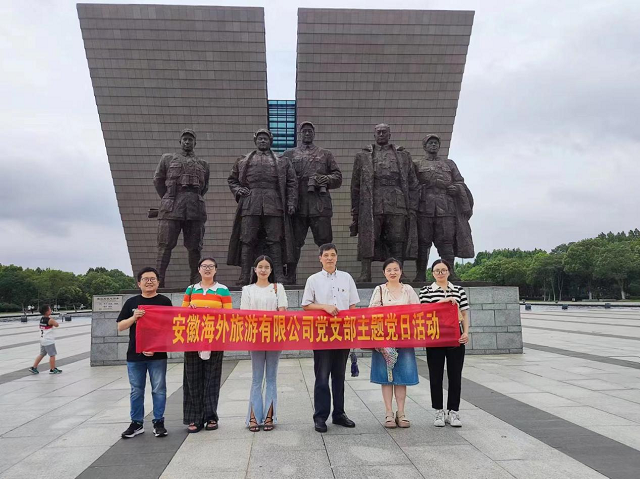 拉斯维加斯9888(中国)国际有限公司