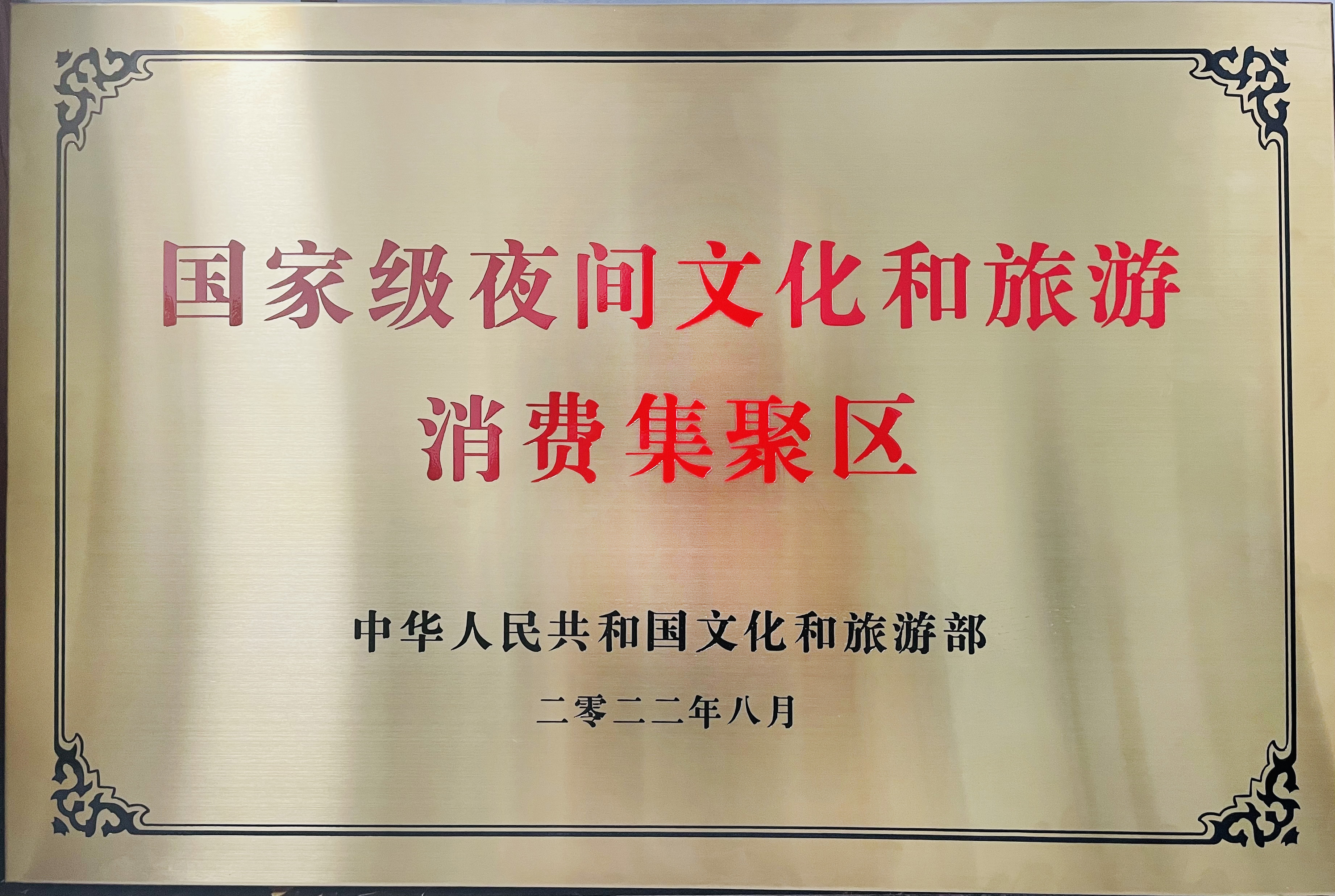 拉斯维加斯9888(中国)国际有限公司