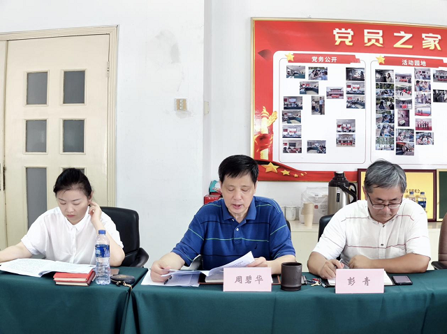 拉斯维加斯9888(中国)国际有限公司