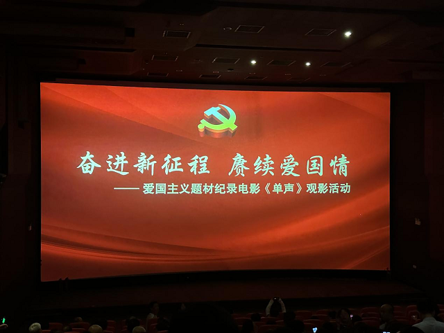 拉斯维加斯9888(中国)国际有限公司