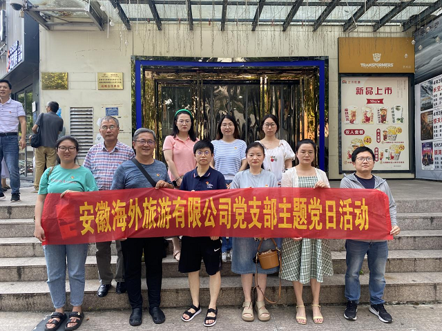 拉斯维加斯9888(中国)国际有限公司