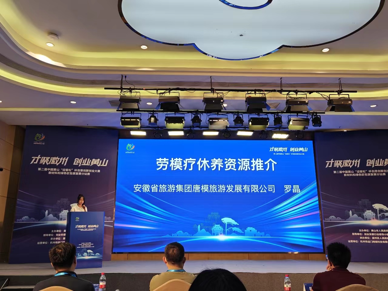 拉斯维加斯9888(中国)国际有限公司