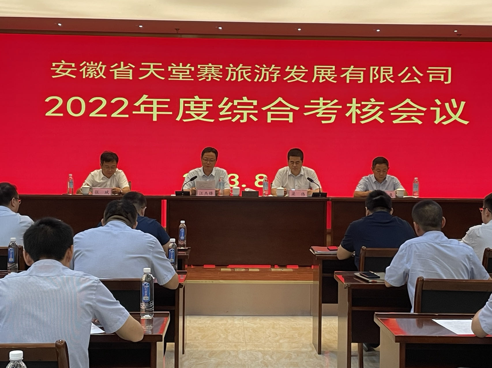 拉斯维加斯9888(中国)国际有限公司