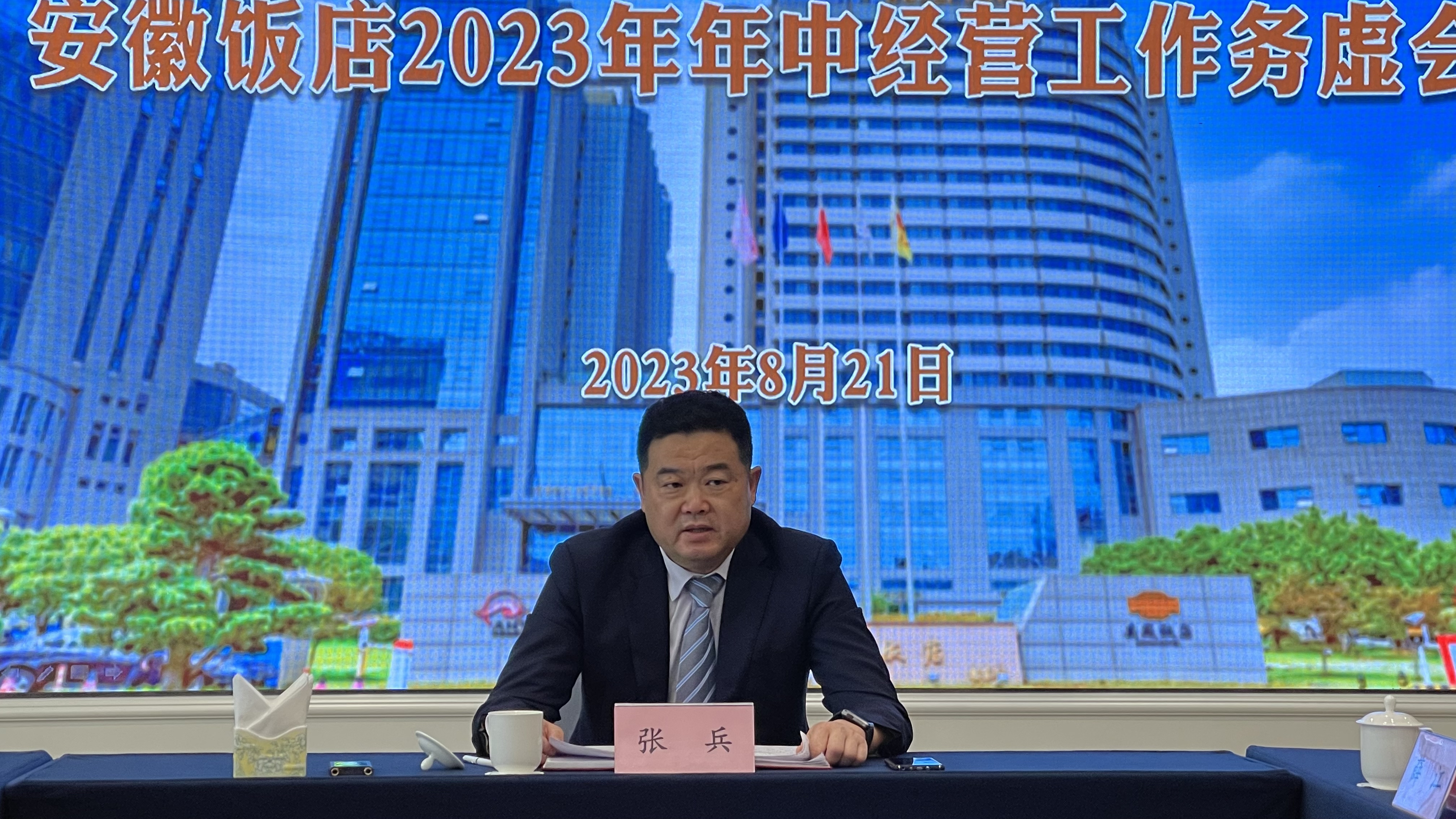 拉斯维加斯9888(中国)国际有限公司