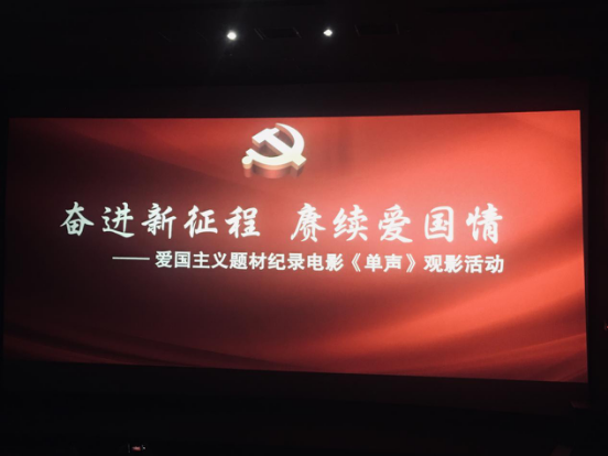 拉斯维加斯9888(中国)国际有限公司
