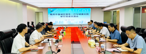 拉斯维加斯9888(中国)国际有限公司