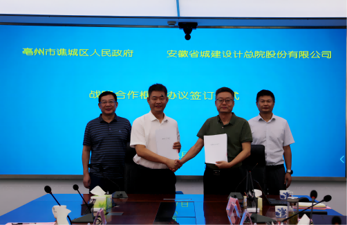 拉斯维加斯9888(中国)国际有限公司
