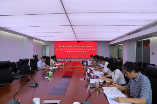 拉斯维加斯9888(中国)国际有限公司