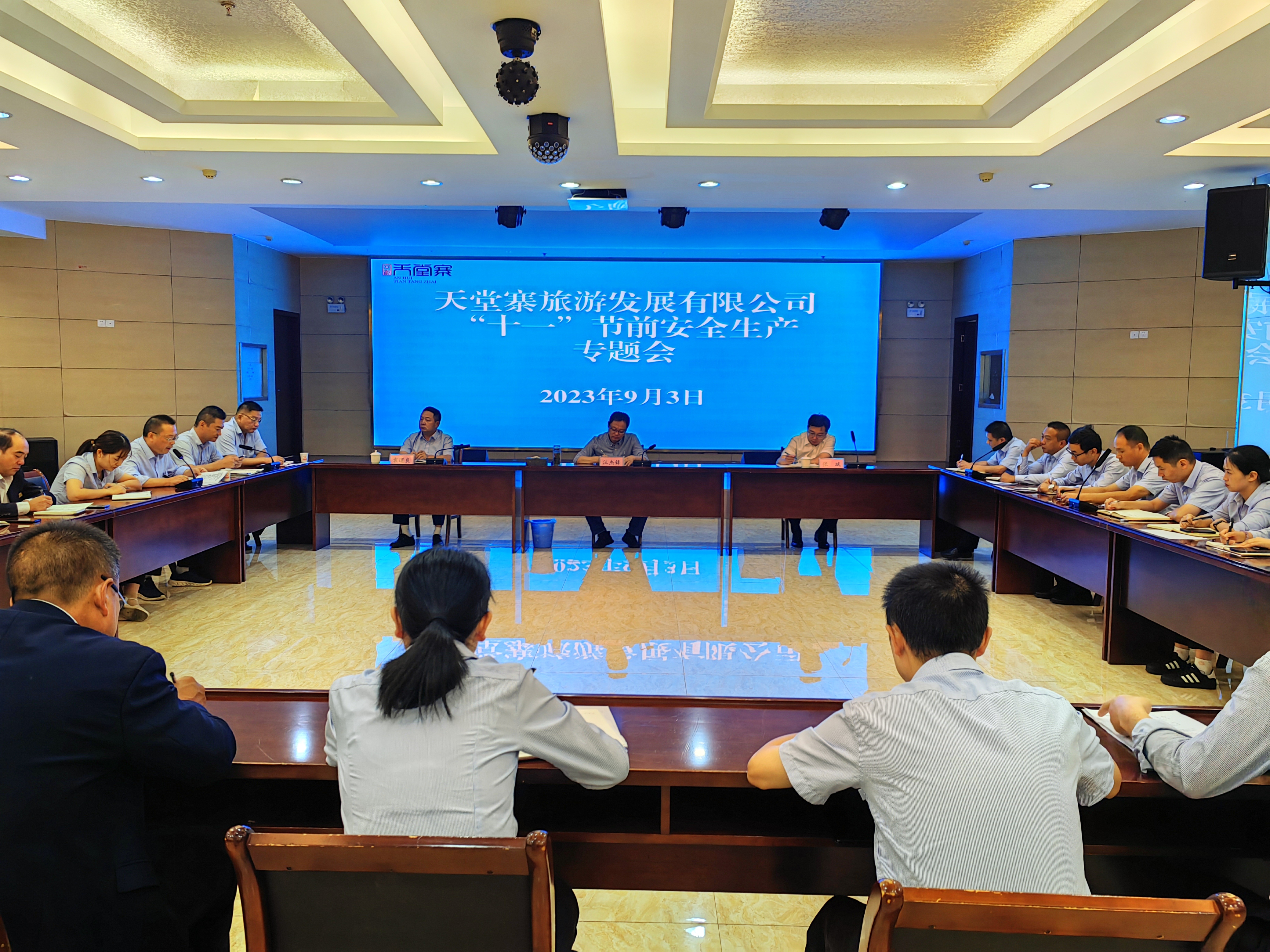 拉斯维加斯9888(中国)国际有限公司
