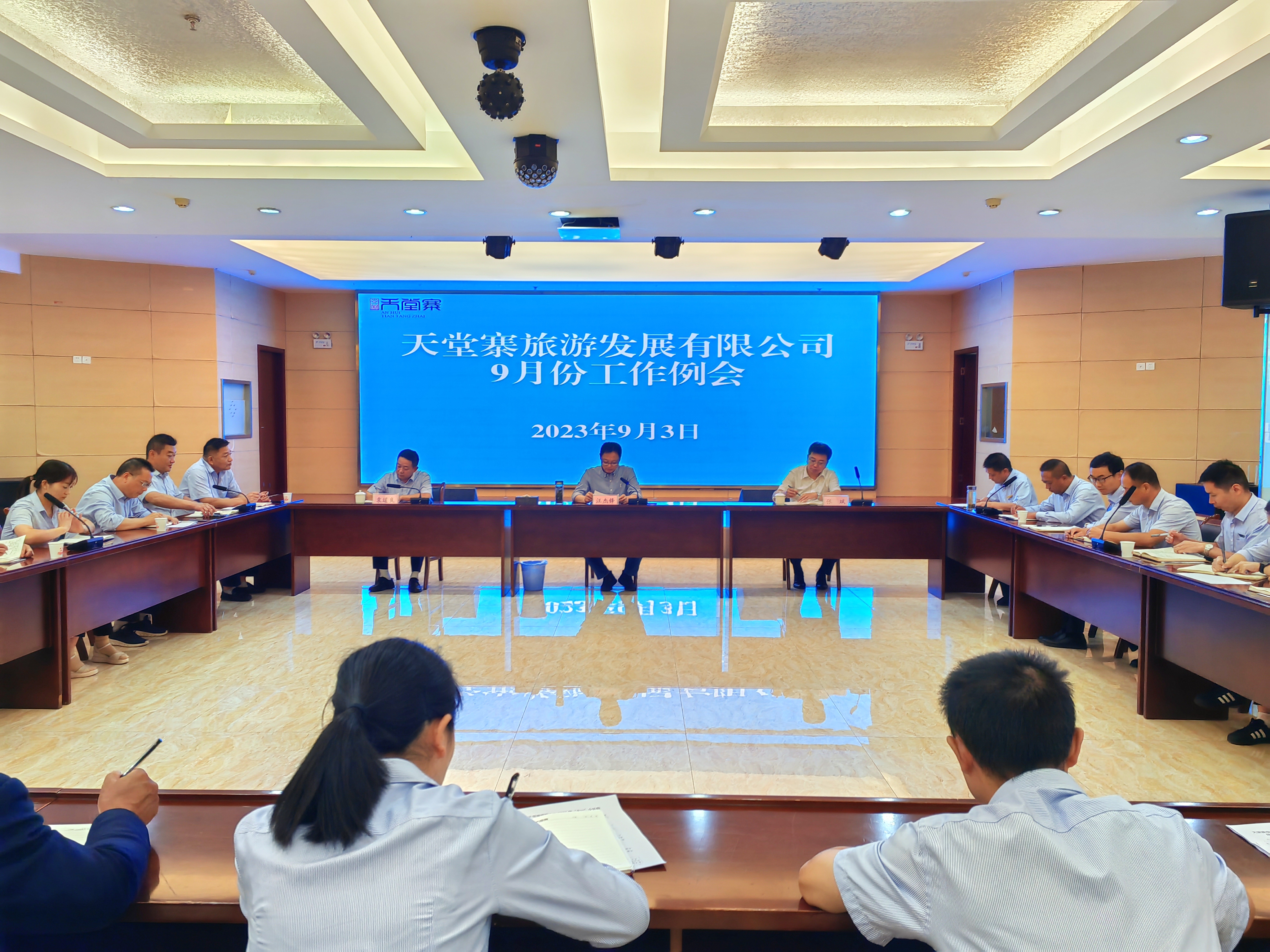 拉斯维加斯9888(中国)国际有限公司