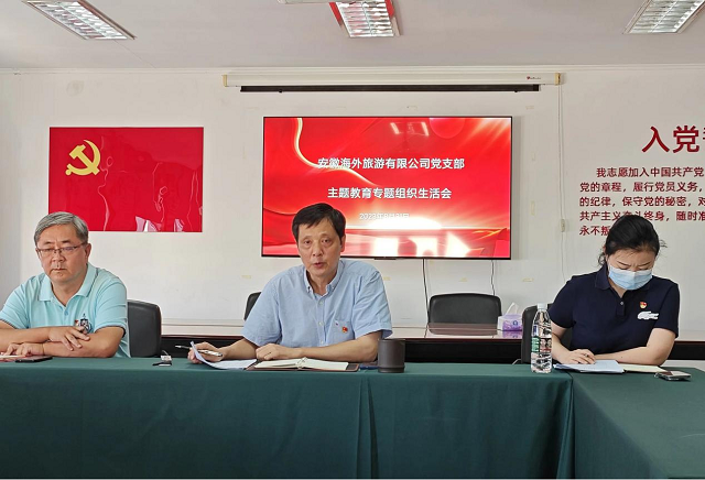 拉斯维加斯9888(中国)国际有限公司