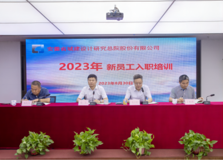 拉斯维加斯9888(中国)国际有限公司