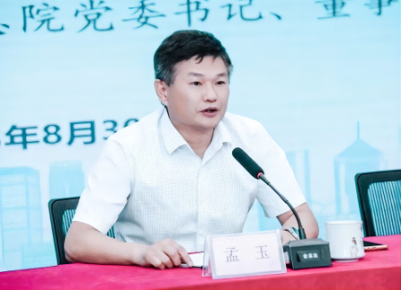 拉斯维加斯9888(中国)国际有限公司