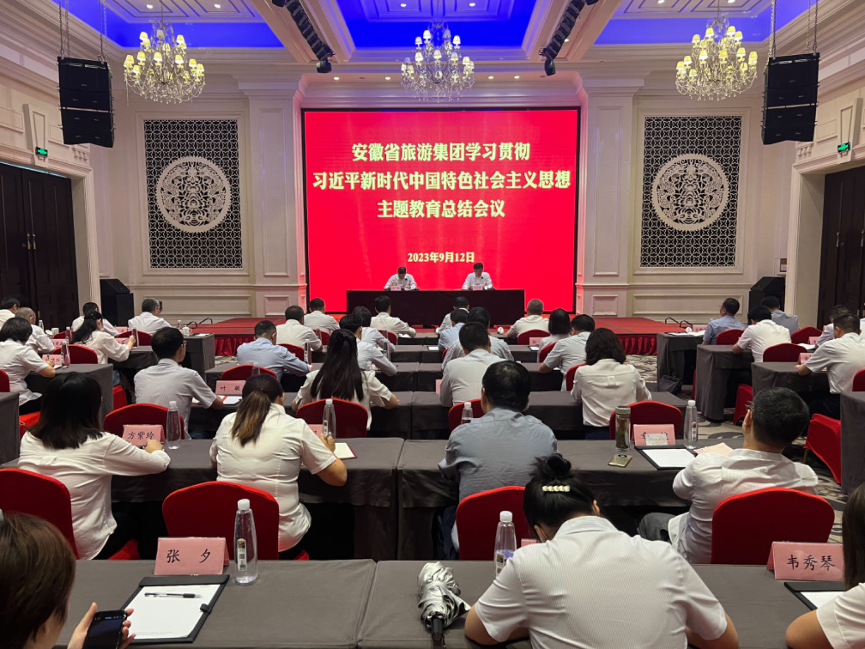 拉斯维加斯9888(中国)国际有限公司