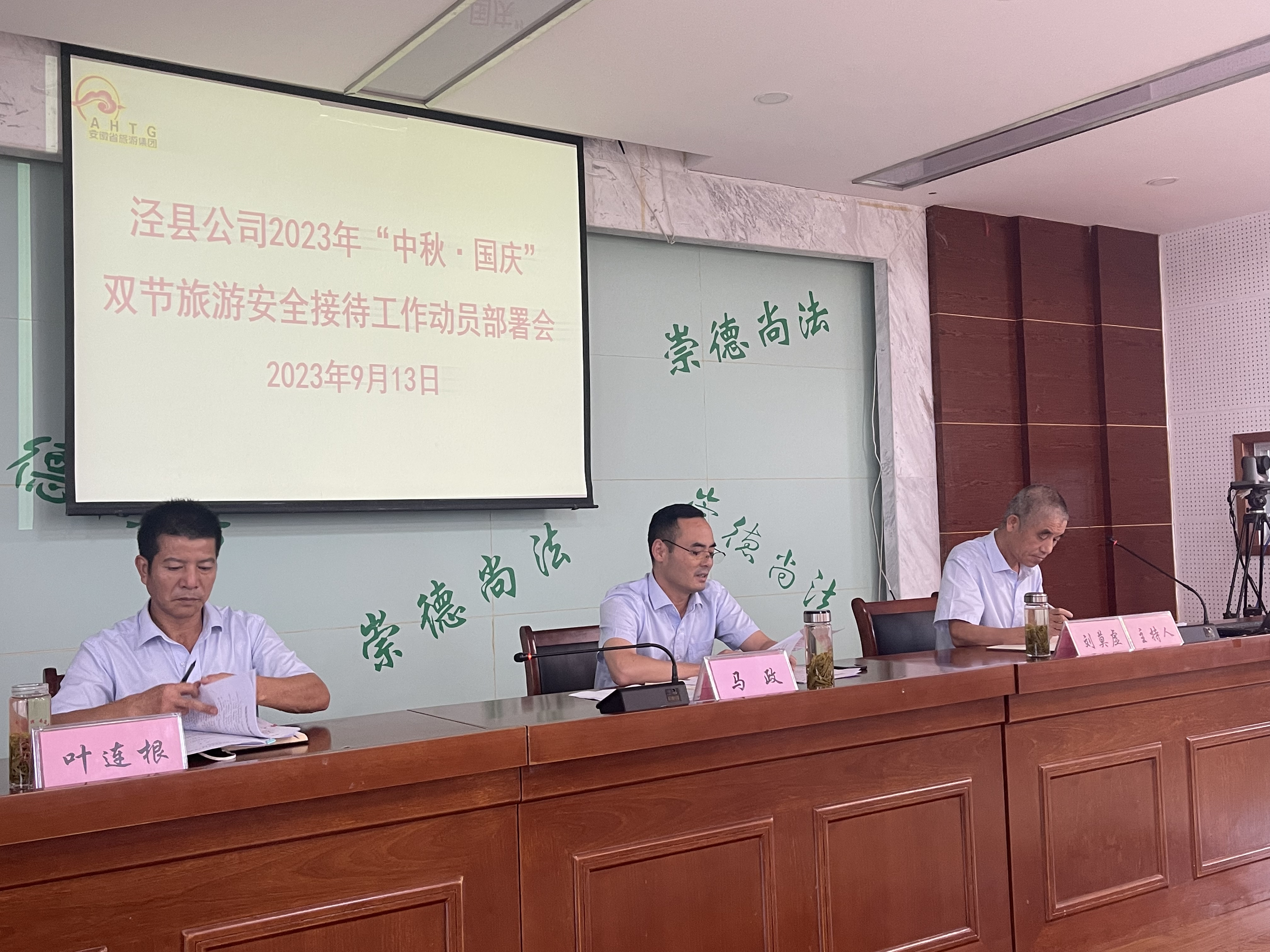 拉斯维加斯9888(中国)国际有限公司