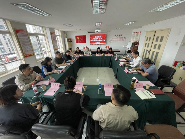 拉斯维加斯9888(中国)国际有限公司