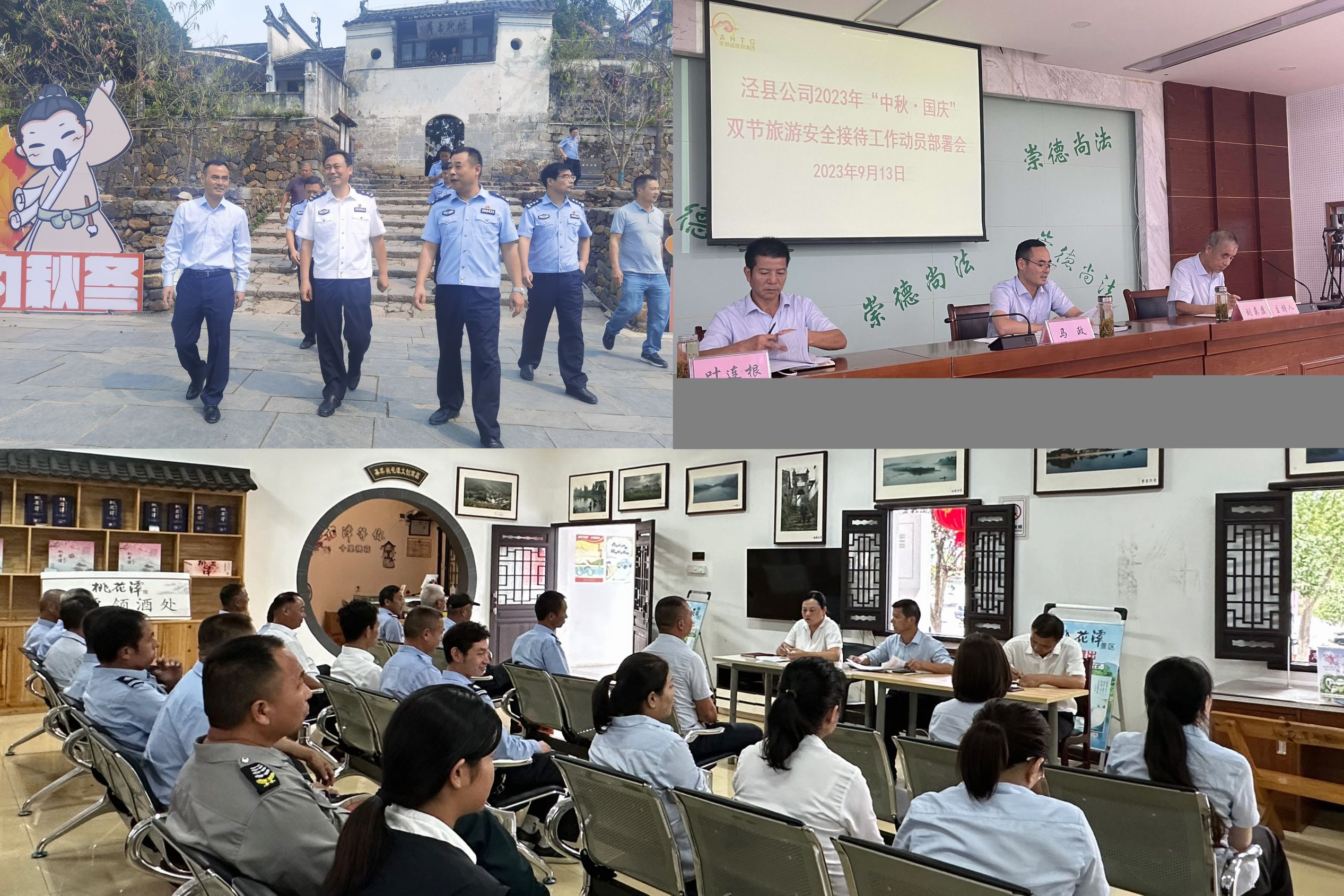 拉斯维加斯9888(中国)国际有限公司