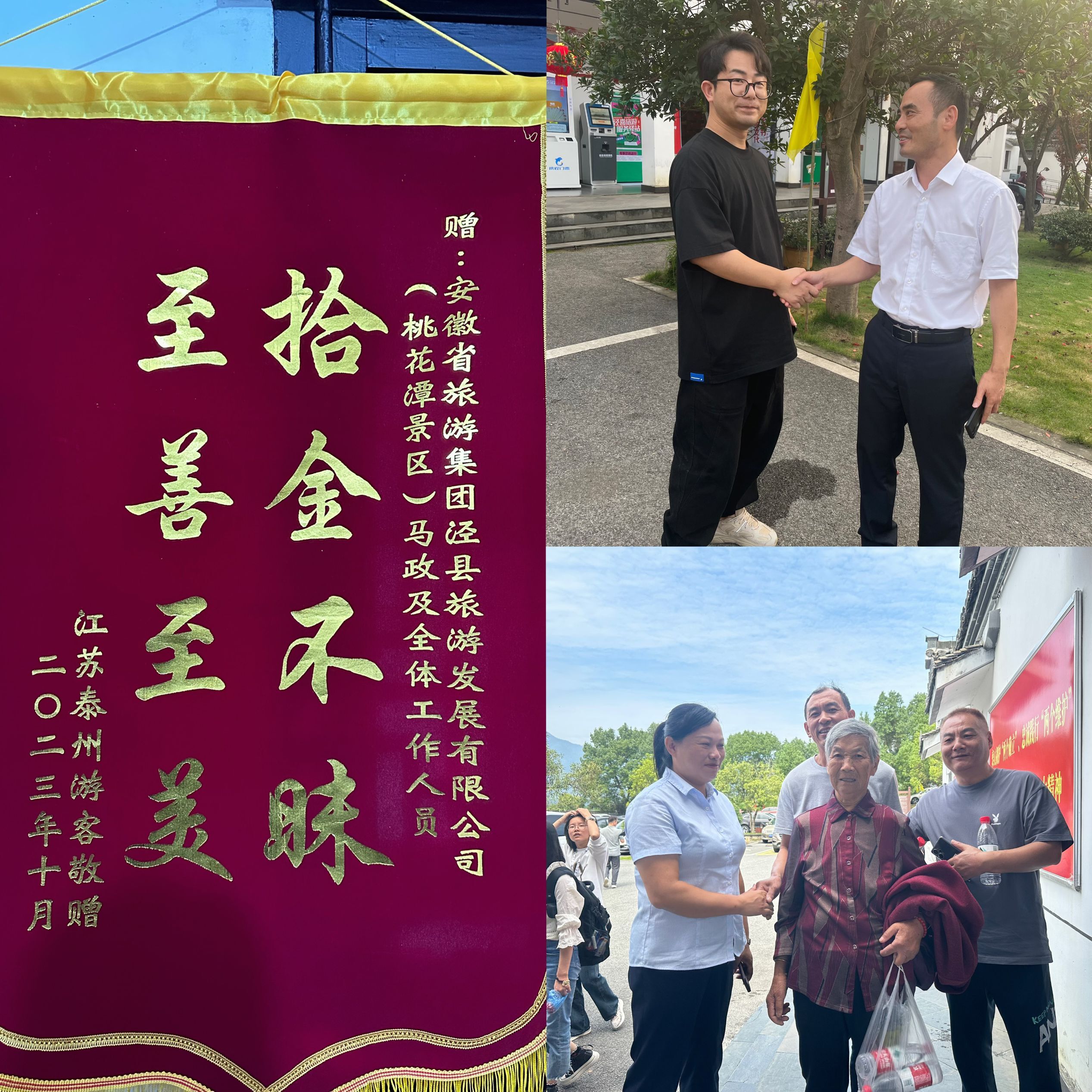 拉斯维加斯9888(中国)国际有限公司