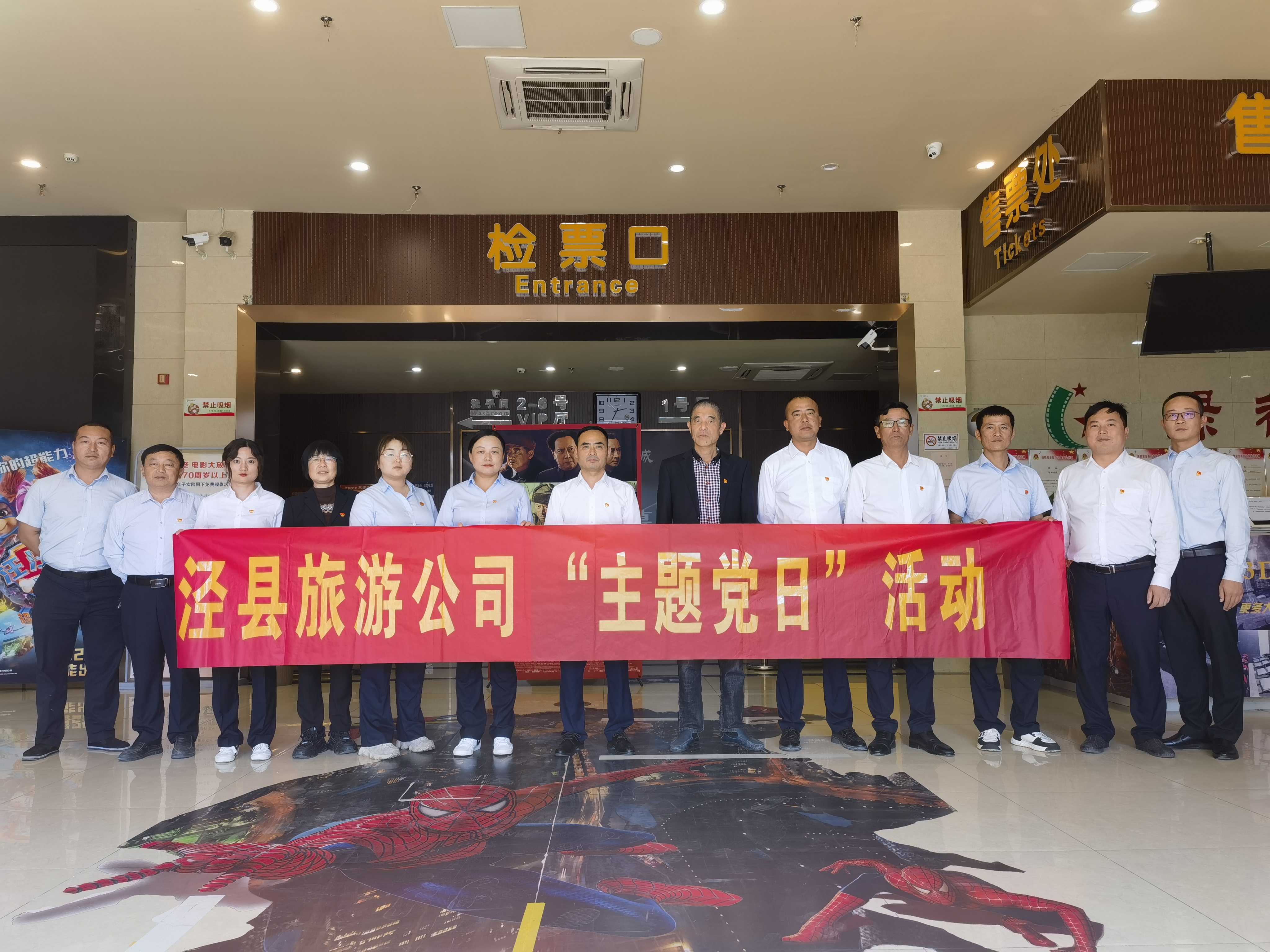 拉斯维加斯9888(中国)国际有限公司