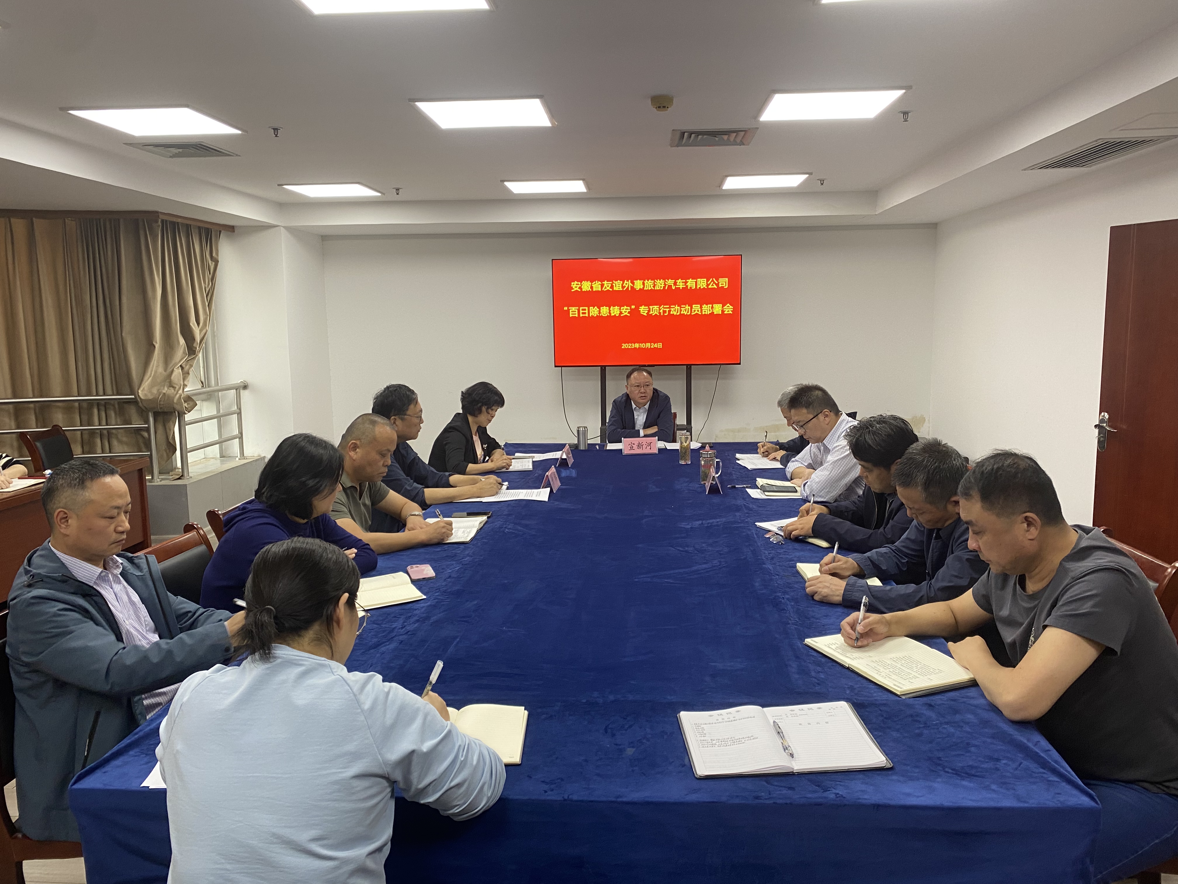 拉斯维加斯9888(中国)国际有限公司
