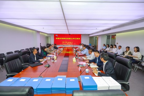 拉斯维加斯9888(中国)国际有限公司