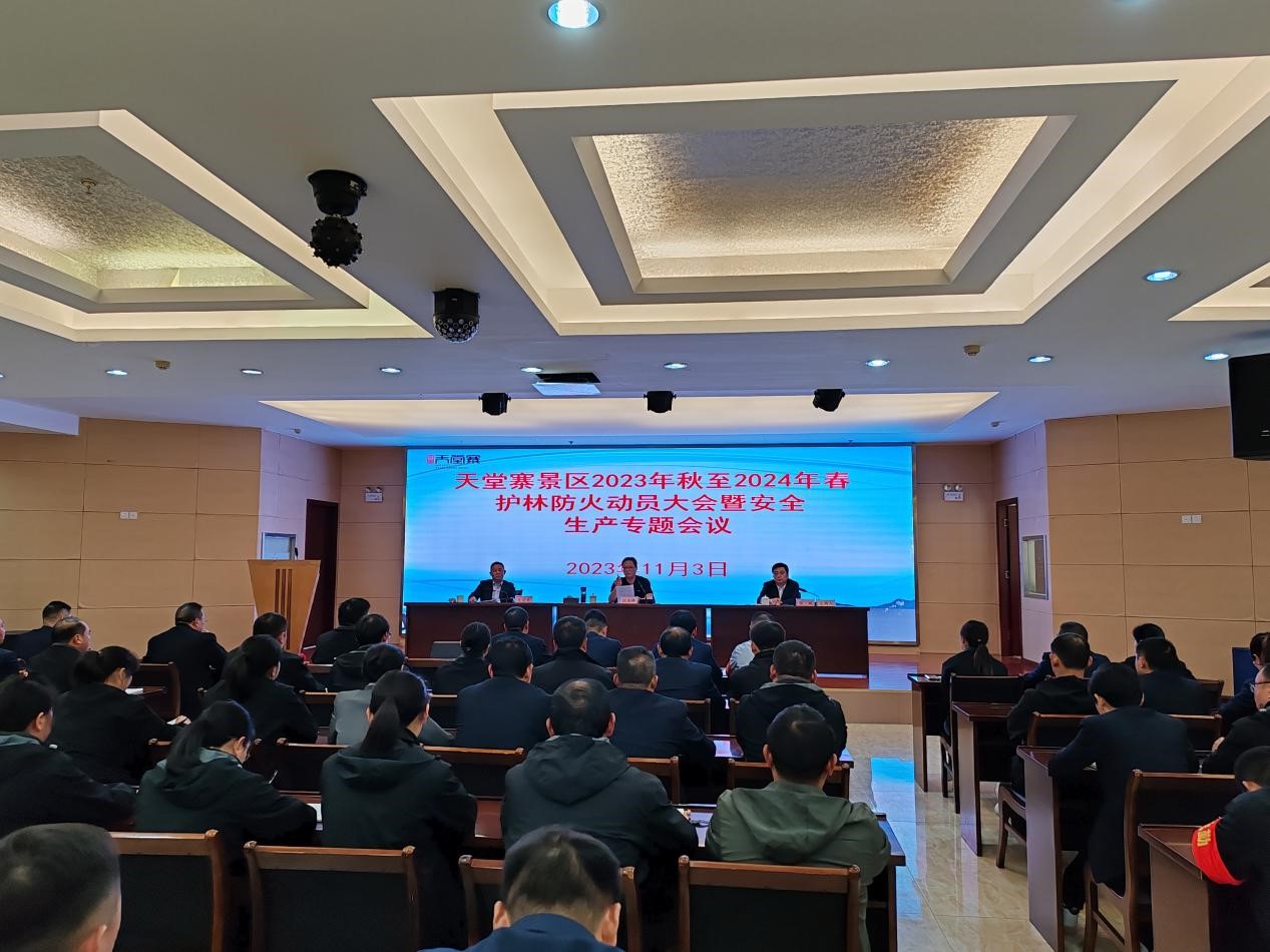 拉斯维加斯9888(中国)国际有限公司