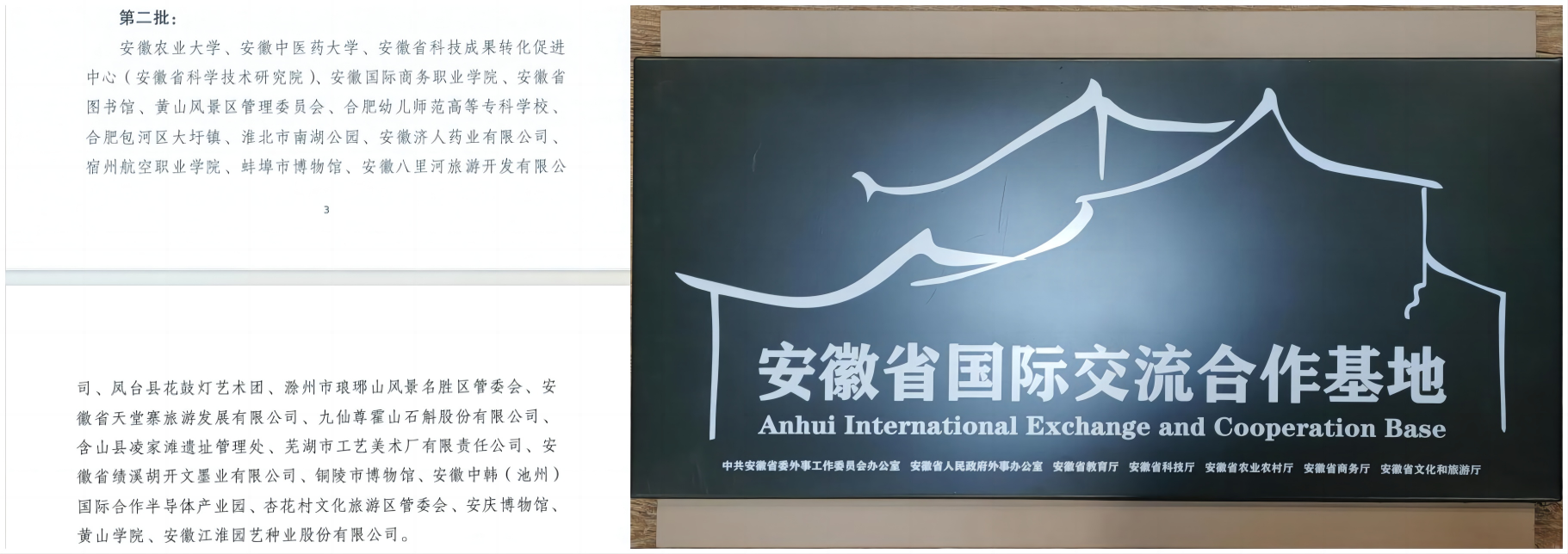 拉斯维加斯9888(中国)国际有限公司