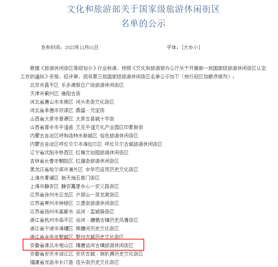拉斯维加斯9888(中国)国际有限公司