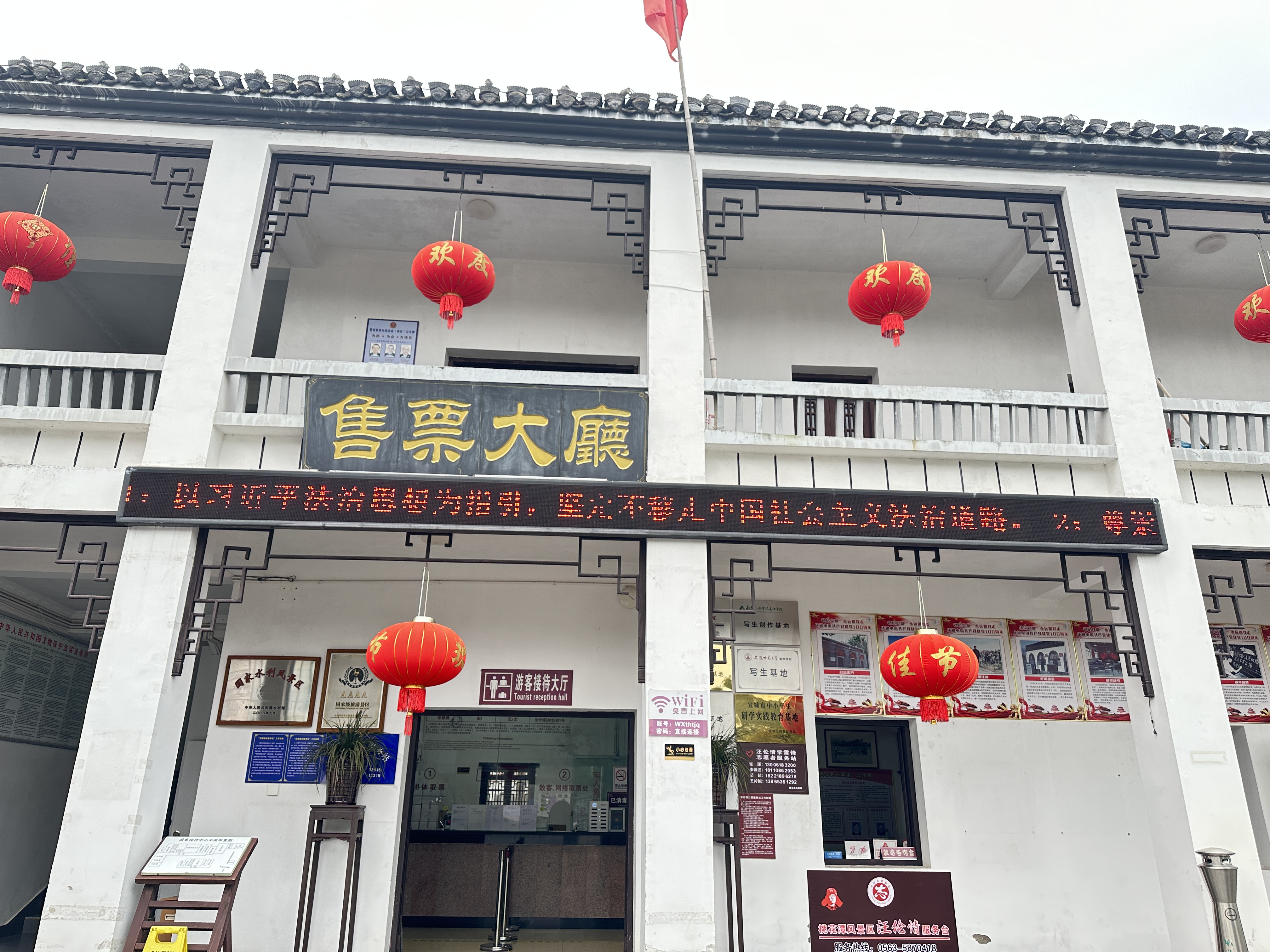 拉斯维加斯9888(中国)国际有限公司