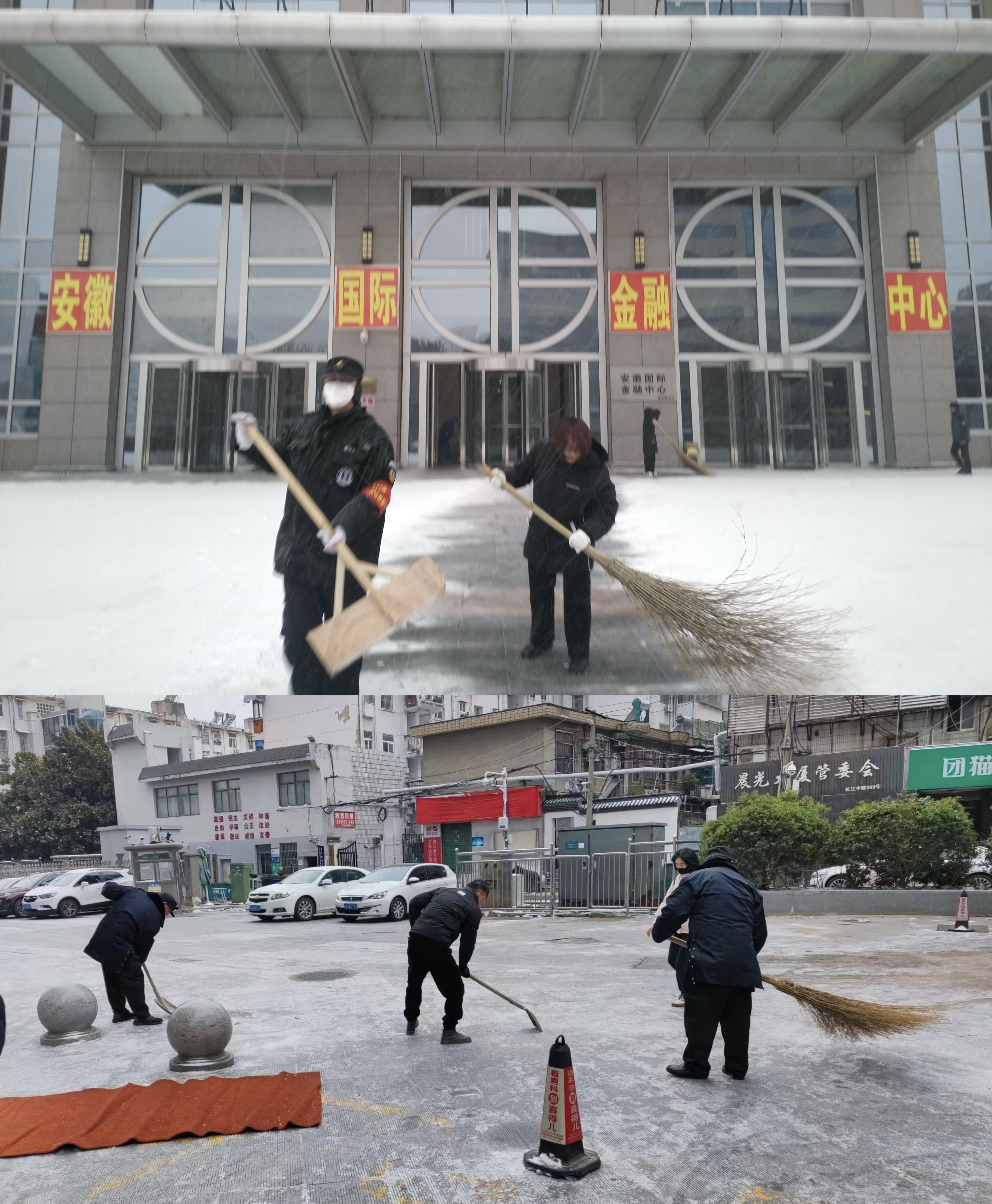 拉斯维加斯9888(中国)国际有限公司