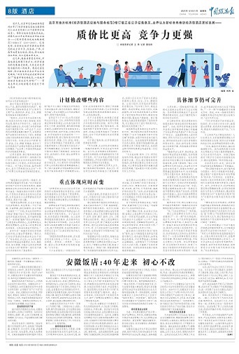 拉斯维加斯9888(中国)国际有限公司