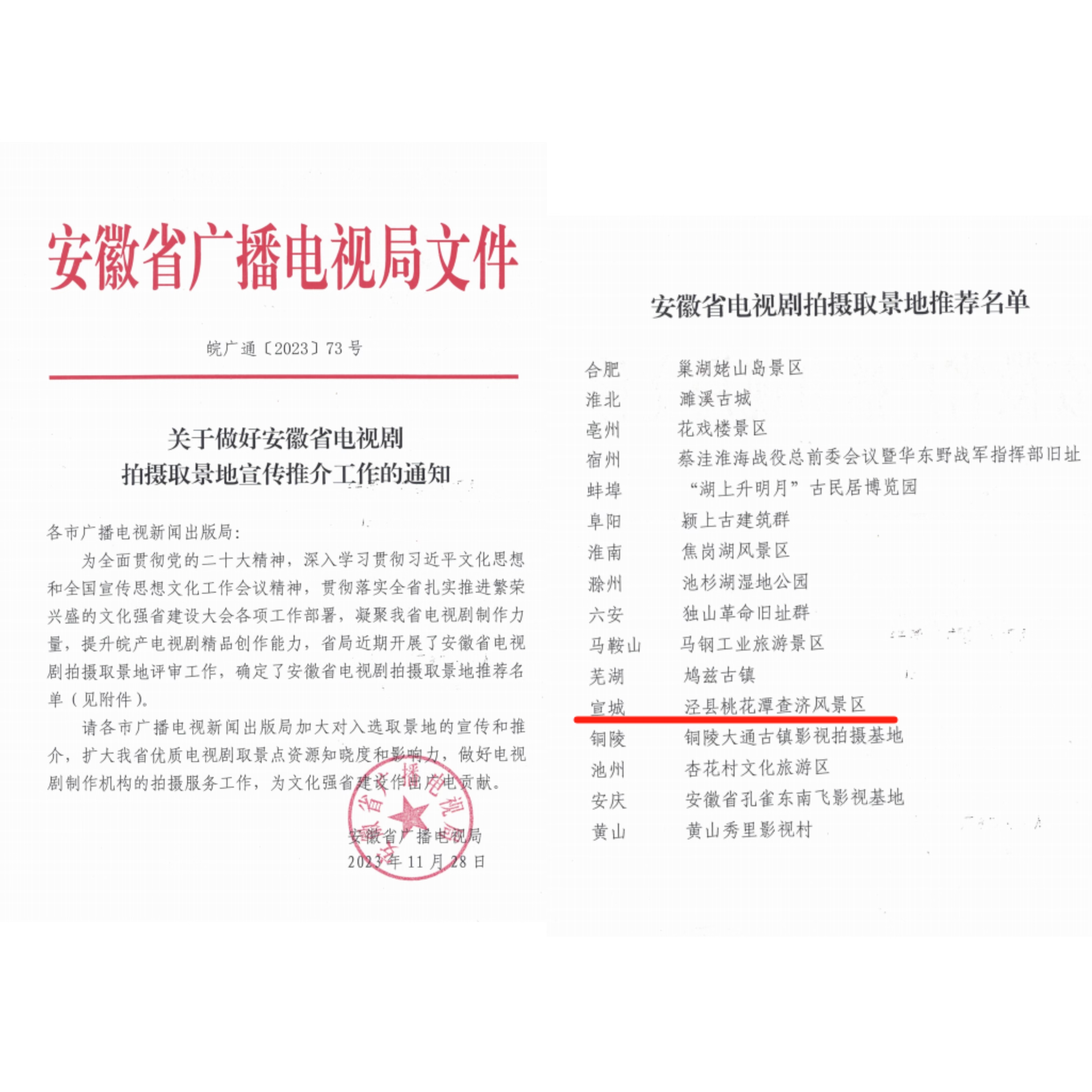 拉斯维加斯9888(中国)国际有限公司