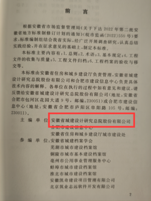 拉斯维加斯9888(中国)国际有限公司
