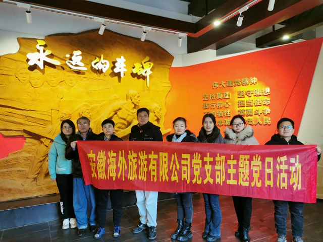 拉斯维加斯9888(中国)国际有限公司
