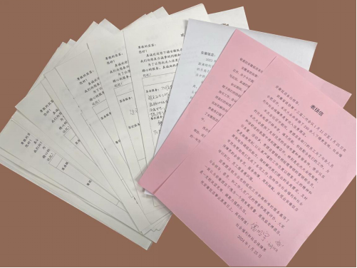 拉斯维加斯9888(中国)国际有限公司