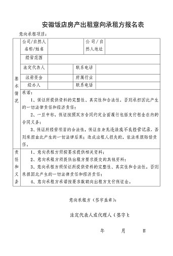 拉斯维加斯9888(中国)国际有限公司