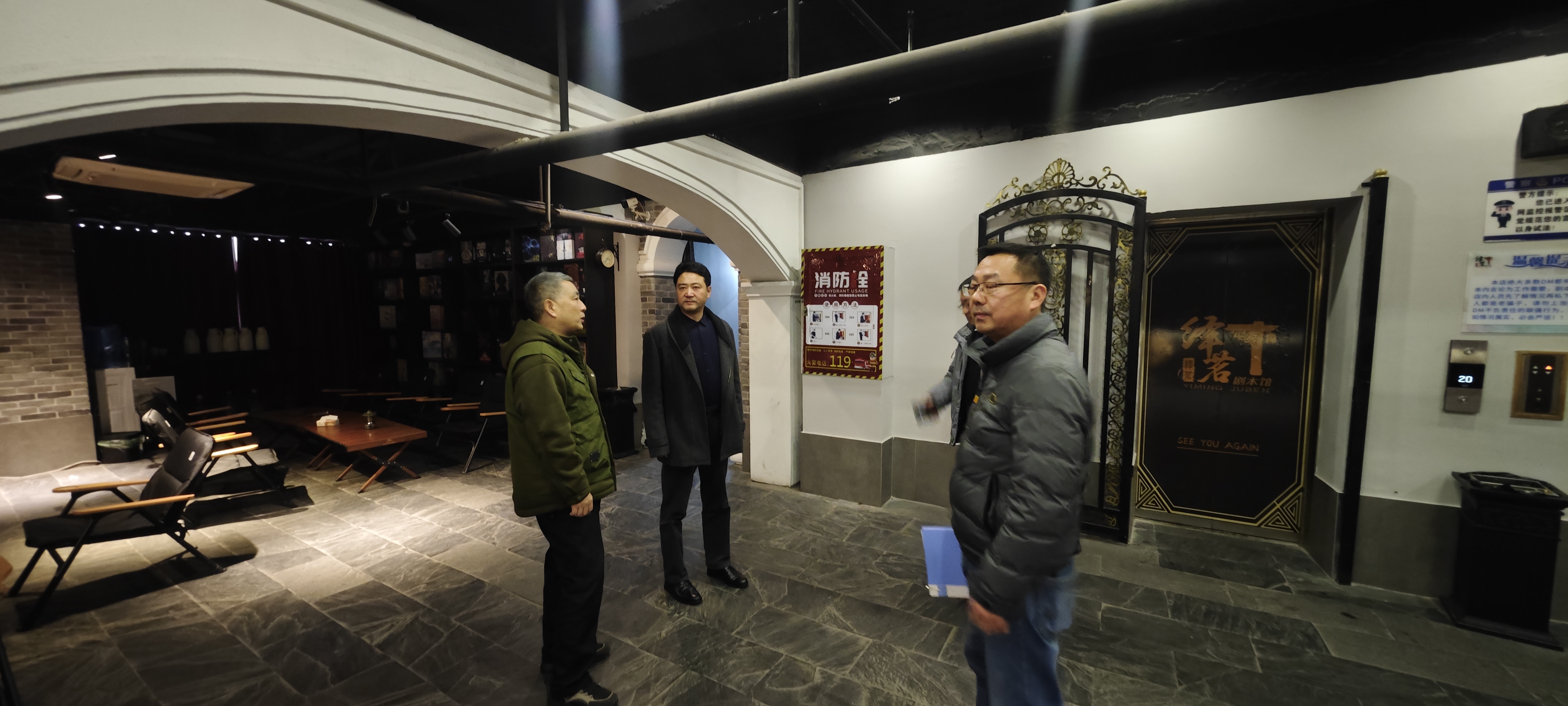 拉斯维加斯9888(中国)国际有限公司