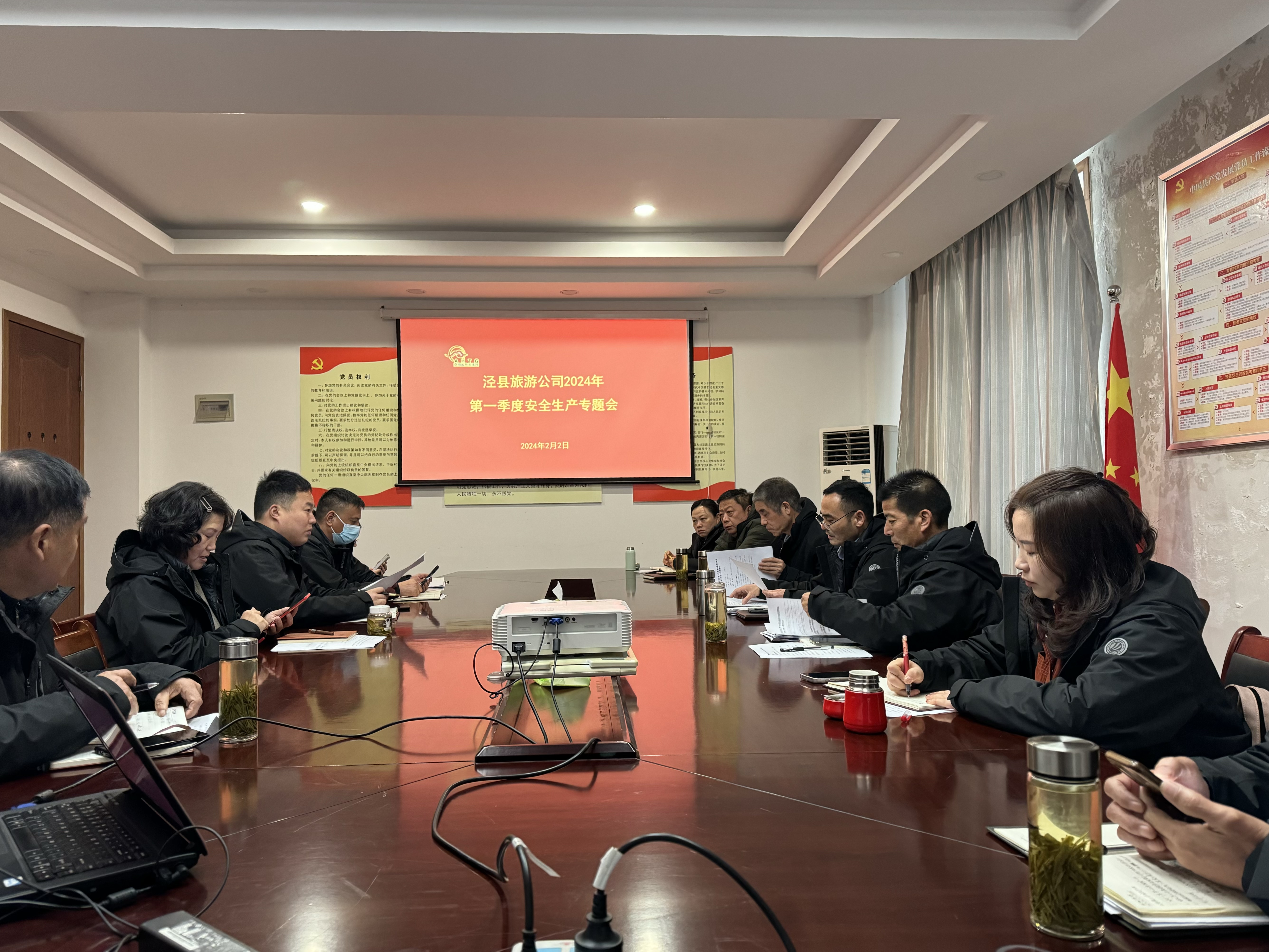 拉斯维加斯9888(中国)国际有限公司