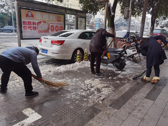 拉斯维加斯9888(中国)国际有限公司