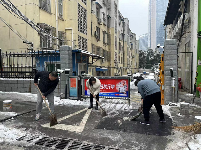 拉斯维加斯9888(中国)国际有限公司