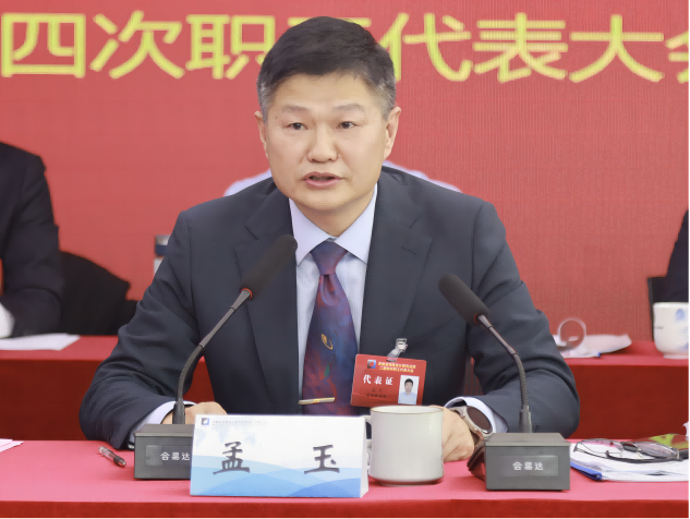 拉斯维加斯9888(中国)国际有限公司