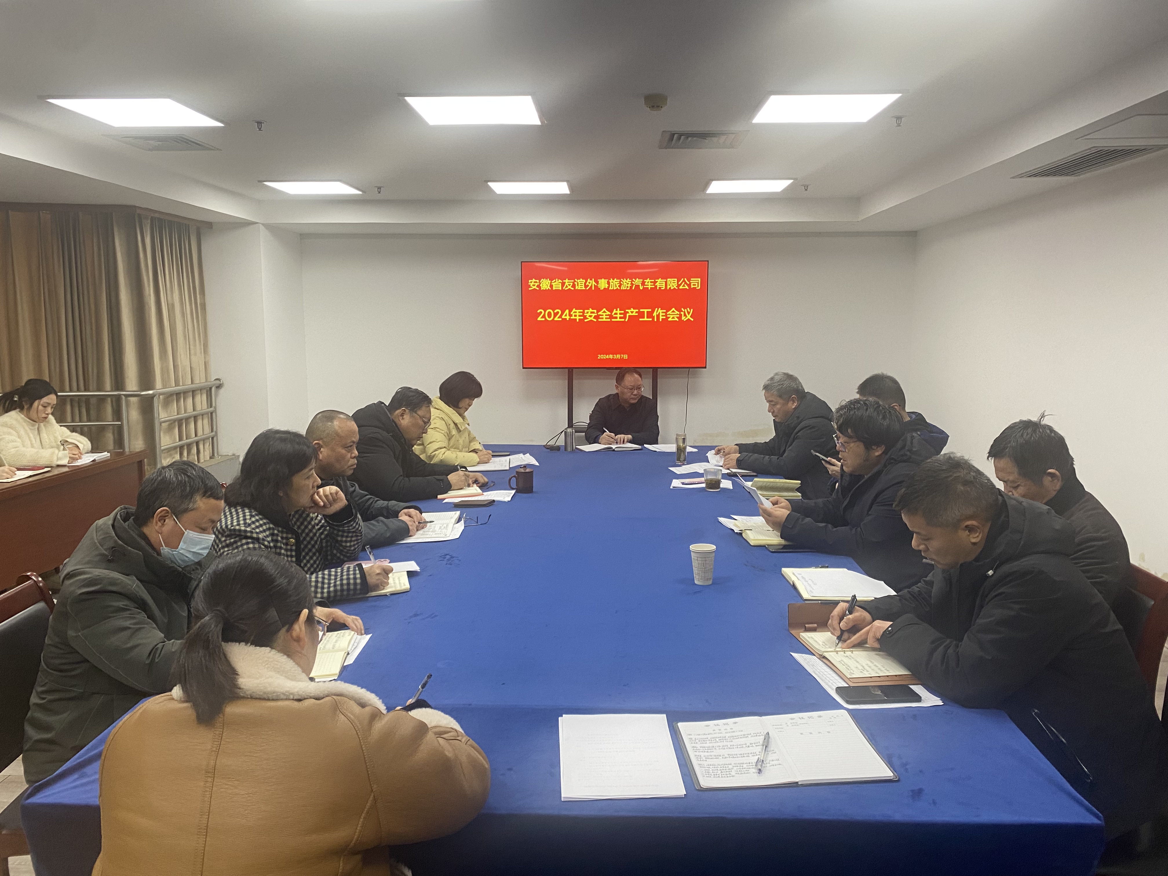 拉斯维加斯9888(中国)国际有限公司