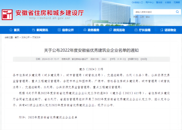 拉斯维加斯9888(中国)国际有限公司