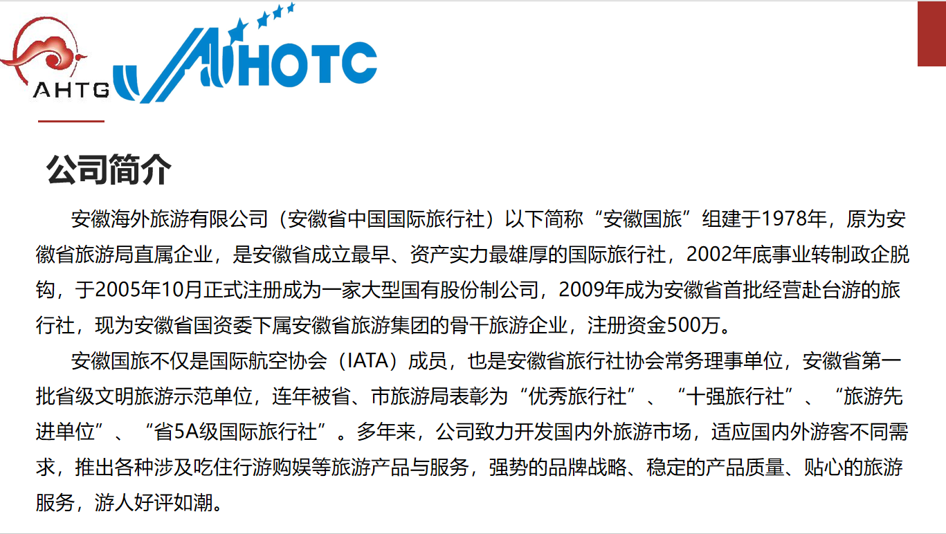 拉斯维加斯9888(中国)国际有限公司