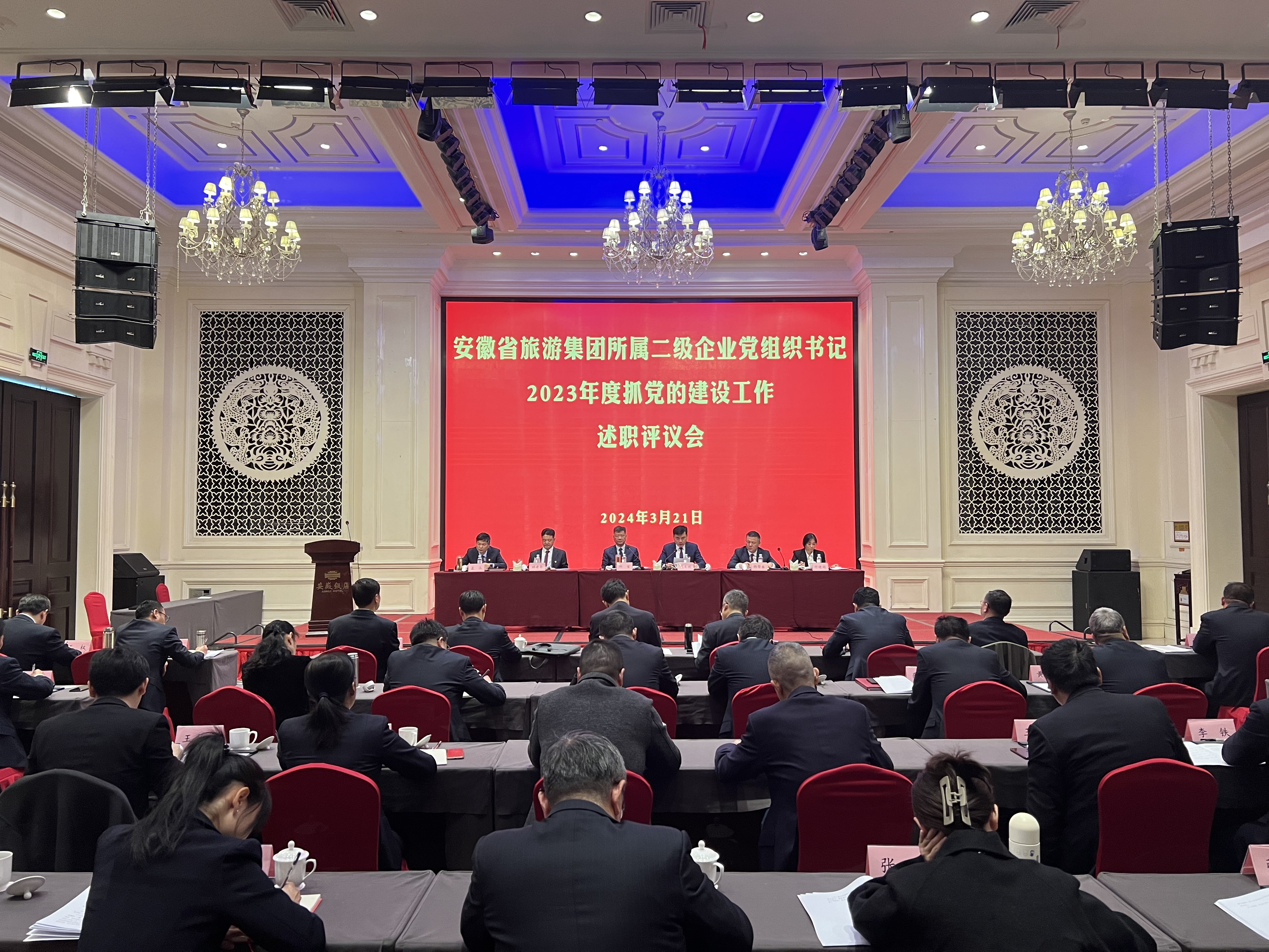 拉斯维加斯9888(中国)国际有限公司