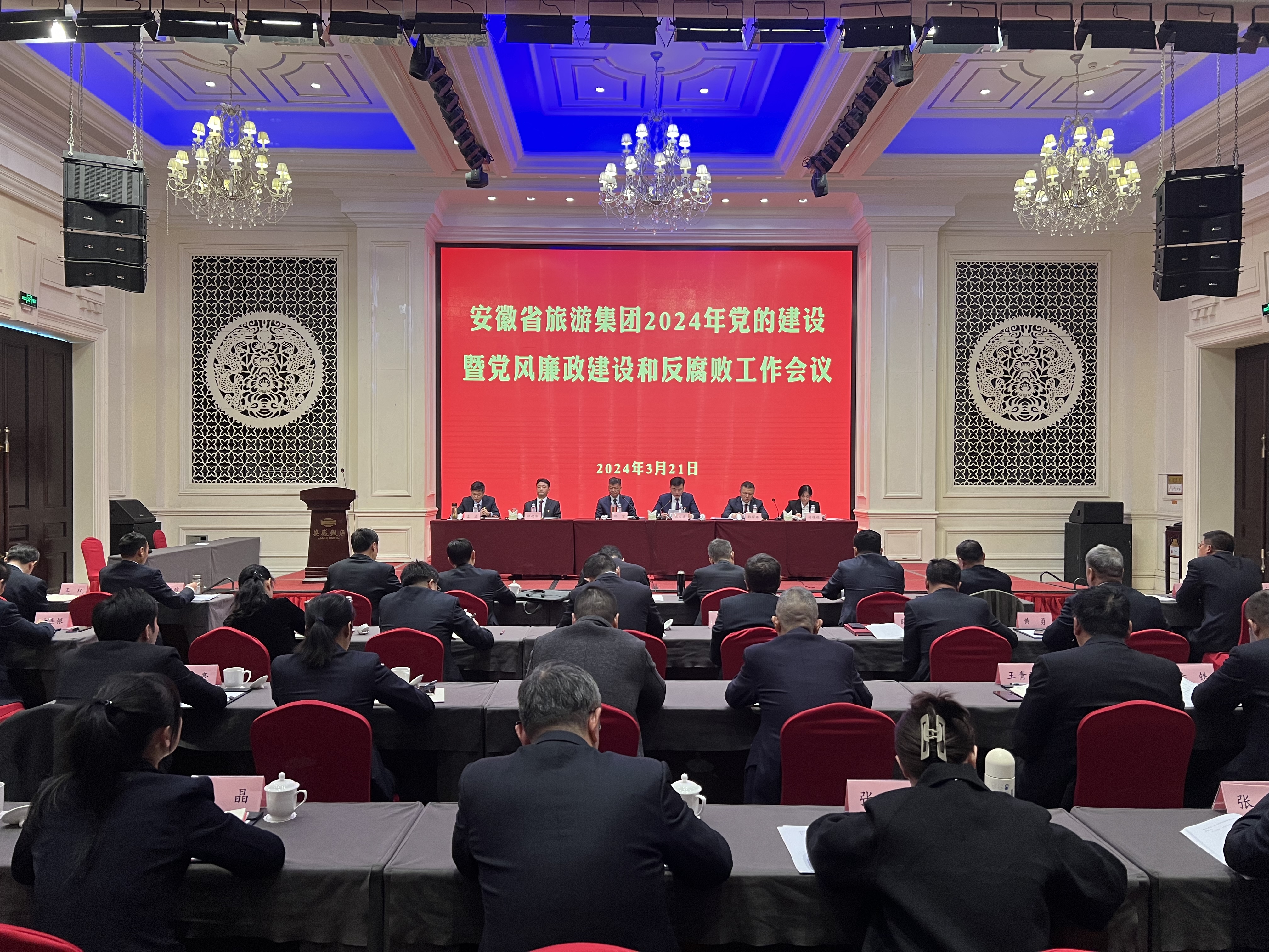 拉斯维加斯9888(中国)国际有限公司