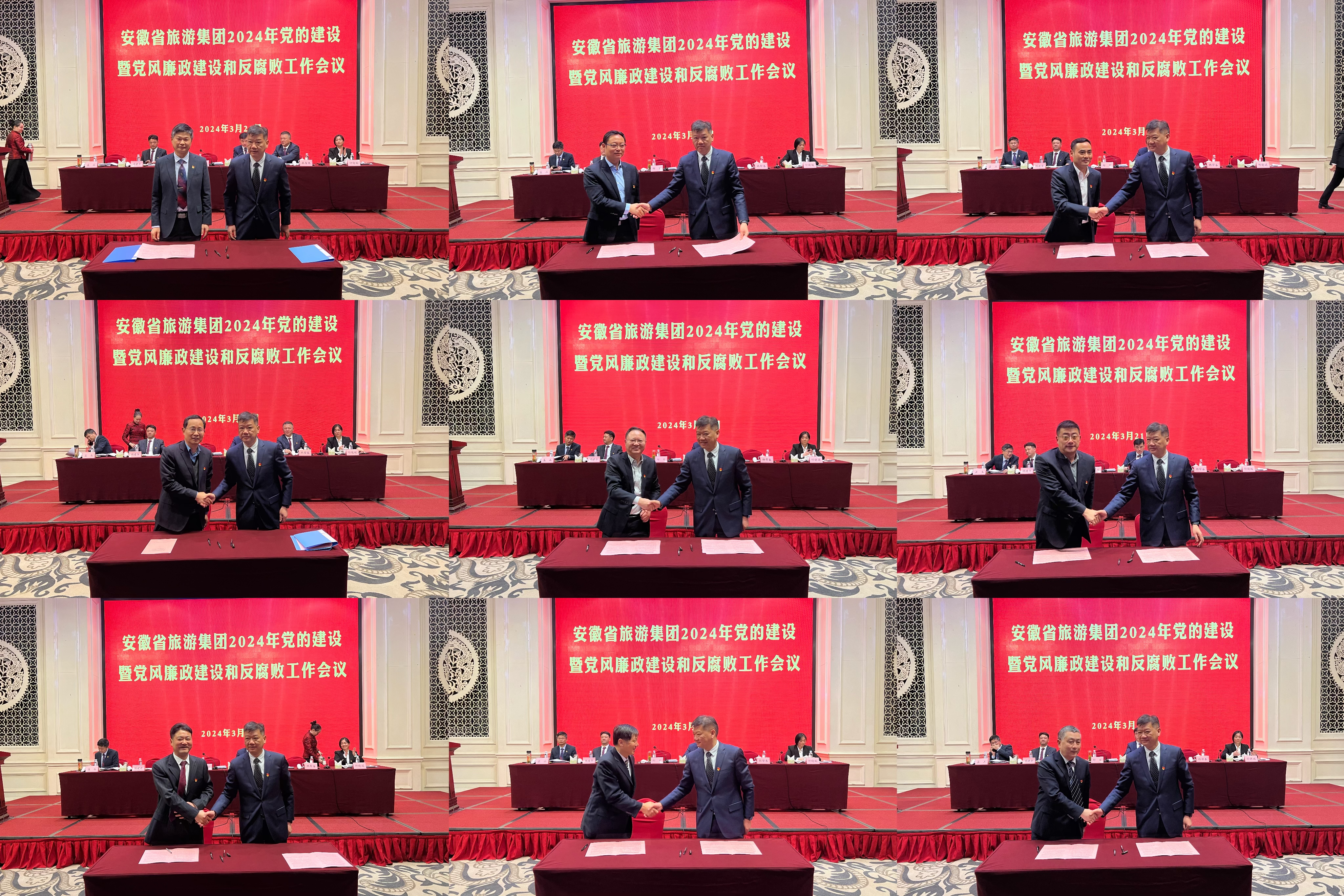 拉斯维加斯9888(中国)国际有限公司