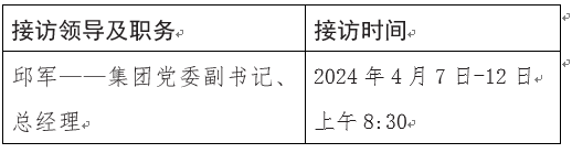 拉斯维加斯9888(中国)国际有限公司