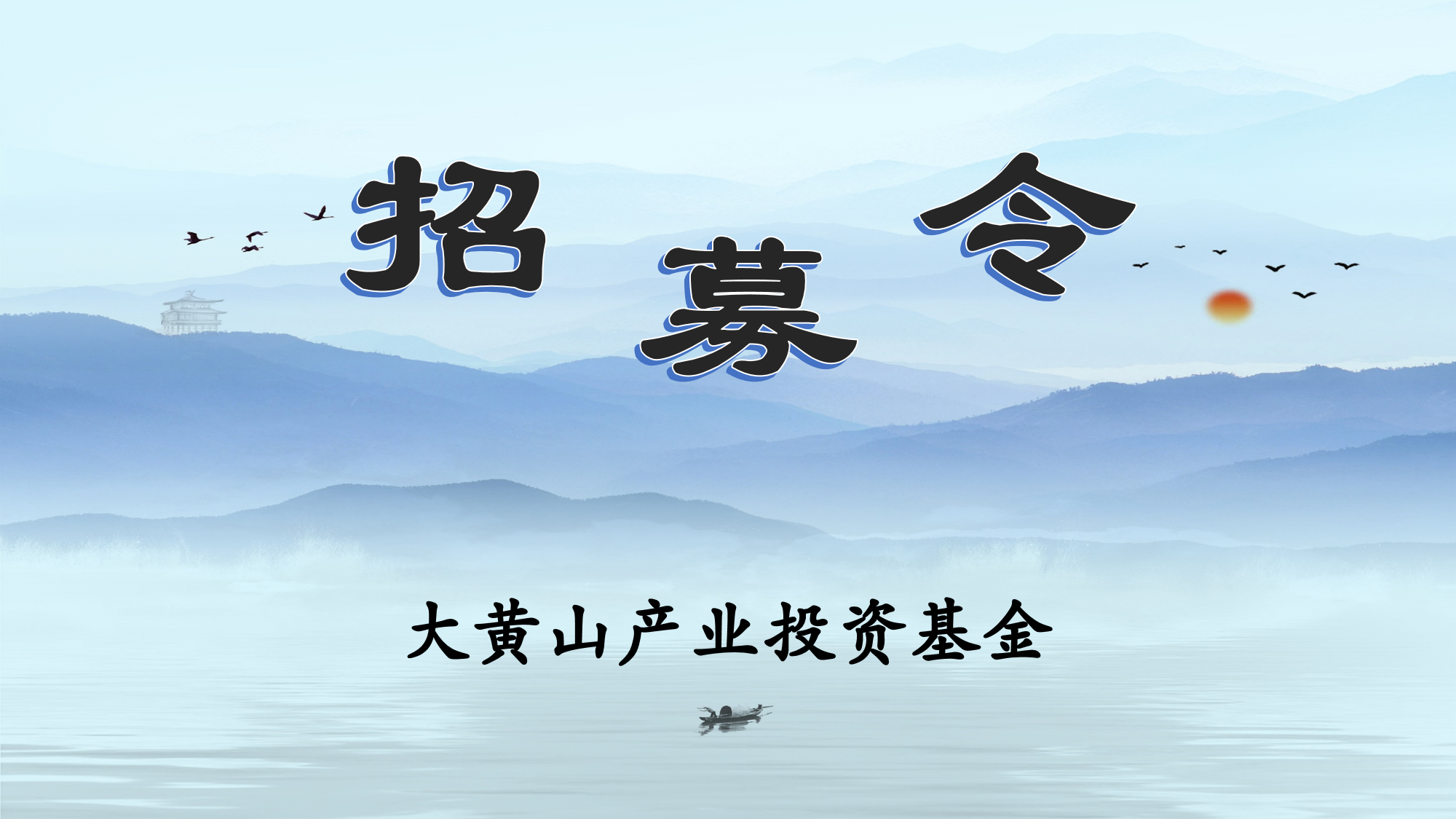 拉斯维加斯9888(中国)国际有限公司