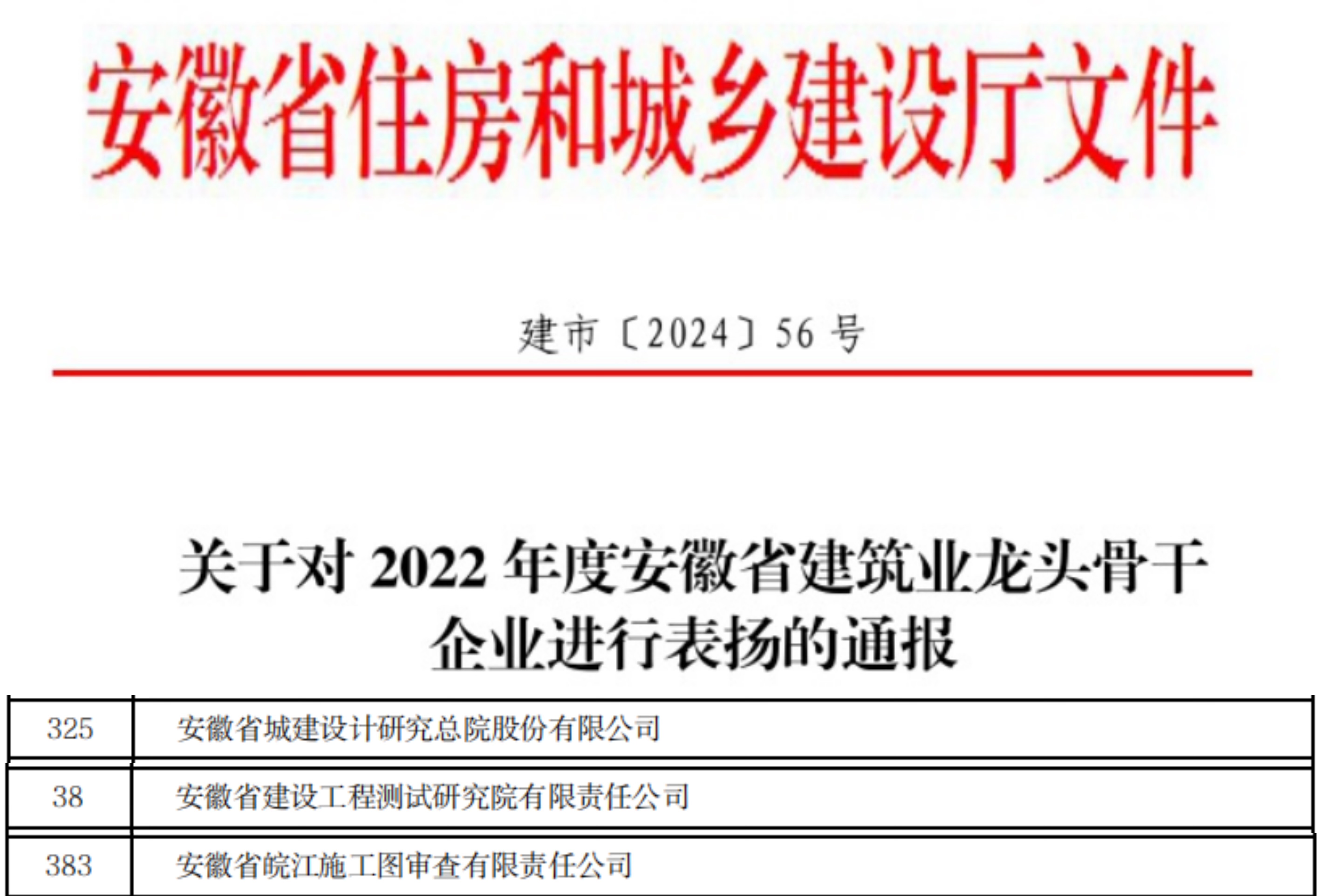 拉斯维加斯9888(中国)国际有限公司